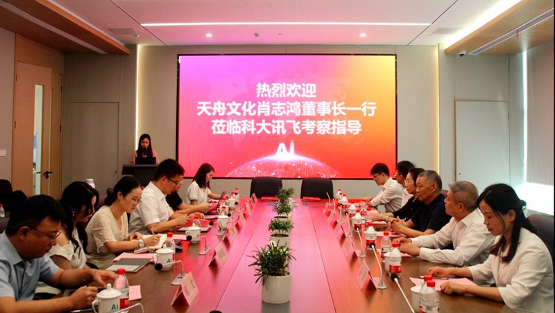 荣耀体育在线,天舟文化,长沙文化公司,长沙文化股份公司