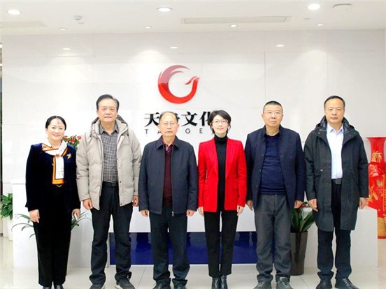 省委宣传部原副部长、省文化创意产业协会会长杨金鸢一行调研天舟文化