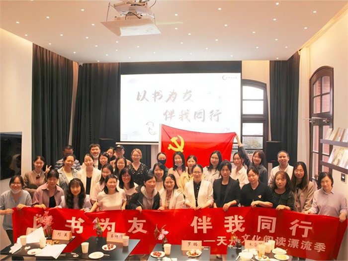 “以书为友 伴我同行”天舟文化开启阅读漂流季