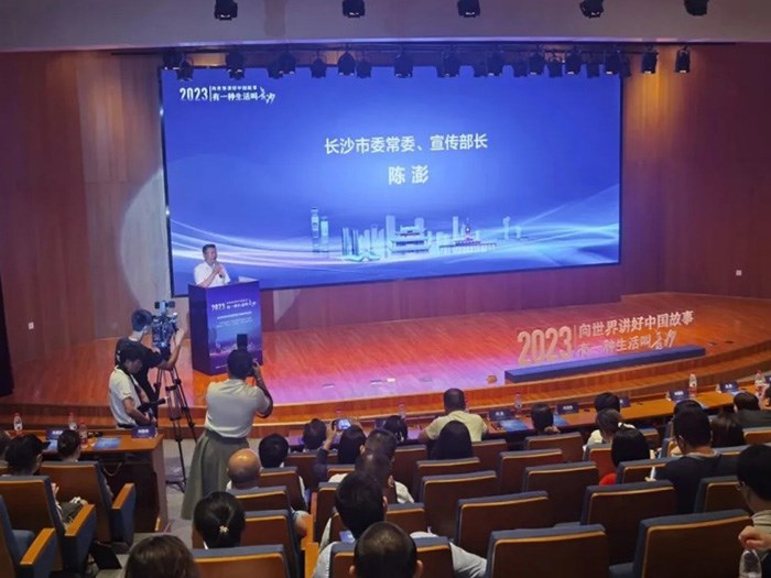 喜讯|“助力湖湘文化出海——天舟文化参展2022年拉巴特国际书展”作品荣获“2022年度长沙市对外传播十大优秀外宣品”