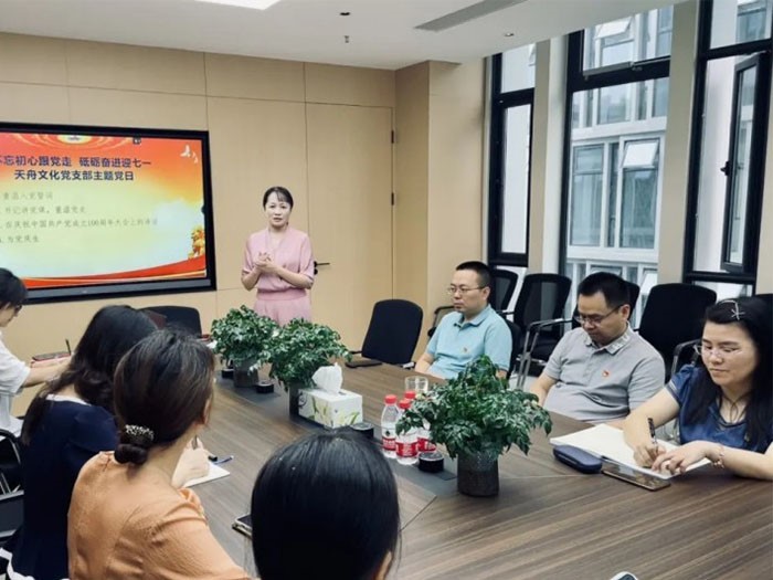 初心不改奋斗不息|庆祝中国共产党成立103周年